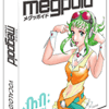 Megpoid