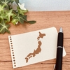 沖縄から北海道まで何キロ？距離・時間・費用すべて徹底比較！