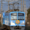 近江鉄道 2025　3/8-9