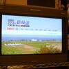 BVM-D24E1WJ修理完了