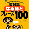 コメ返信や補足その1-6：「ちょっとだけね！」「どうぞ」