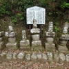 米良筑後守の墓（宮崎県小林市須木）