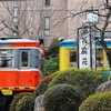 春の箱根旅の思い出⑬最終回『強羅花壇～箱根登山電車編』