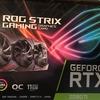 RTX2080Tiを買ったので、UE4でリアルタイムレイトレしてみた