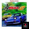 『峠MAX2』PSP