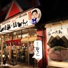 静岡から友人がやって来た。