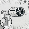 １４１９.いたずらオモチャ化機