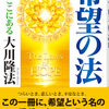 自分がダメに思えるときは？