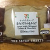 セブン「もっちりクレープ　生チョコクリーム＆ホイップ」