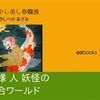Amazonで販売中