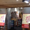 古本屋へ行くのは愉しい――『本棚探偵の冒険』喜国雅彦，双葉文庫，2005