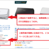 【悲報】カエレバの仕様変更でAmazonでの商品検索と商品ページへのリンク作成ができなくなった件