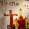 MINITURE LIFE 展：ミニチュアの世界に大興奮！田中達也さんの作品展に行ってきた！