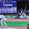 GIANTS 2025 10th game@横浜　vs De