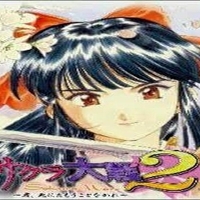 サクラ大戦夢のつづき 気持ちは前向きにして行こう きよさばのブログ サクラ大戦夢のつづき 気持ちは前向きにして行こう きよさばのブログ