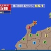 石川県能登地方で震度5弱 津波なし
