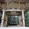★岩肌絶壁の下に、岩屋寺の本堂が！！