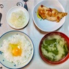 3月10日(月) 2025年 令和7年🐍 弥生(やよい) 🌔2月11日
