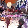 【感想】<Infinite Dendrogram>-インフィニット・デンドログラム- 4.フランクリンのゲーム（著：海道左近　絵：タイキ）