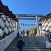 2025年1月10日🐾 今日のマヤ暦
