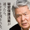 反戦派俳優菅原文太氏逝去