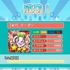 【ぷよクエ】 今日の出来高