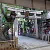 開口神社（堺市堺区）　ご祭神・塩土老翁神と住吉三神に関わる浦嶋子の話