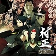春夏秋冬