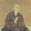 真盛上人　奏進法語