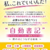 2ステップで幸せになる方法（クラアントや大切な人にも使えます）