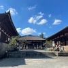 當麻寺　奈良県