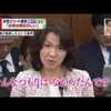 あとの祭り、このハゲー豊田議員の命乞いテレビ出演。