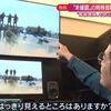 北方領土「史上初」戦勝パレードに“未確認”特殊部隊 ロシアの思惑は？小泉悠氏解説