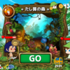 やってみた：ファンタジー計算クイズRPG 算数ファンタジア