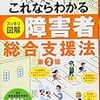 【人生で学んだこと】本当の優しさとは…!