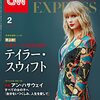 CNN English Express 2023年2月号