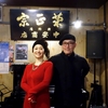 中安酒店 Night act-179。