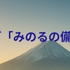 👤プロフィール