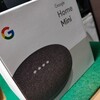 投げ売られてたGoogleHomeMiniを購入。