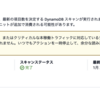 YCSB から DynamoDB に結果整合性と強い整合性で負荷をかけてみて、レイテンシを計測してみた