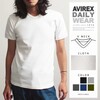 シンプルなTシャツならAVIREX（アヴィレックス）を！私がゾッコンな理由を語ります。