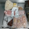 楽しみながらコツコツ休日タスク㊶