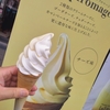 【小樽スイーツ】ルタオのソフトクリーム