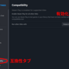 Arch Linuxでゲーム
