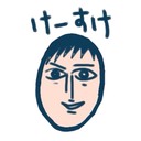 イスパニア語ブログ