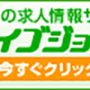 これから介護を目指す方に見て頂きたい。高齢者の昼夜逆転の実態