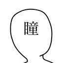 Bloodborne考察（想見者うー）