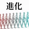 現代人の悩みはコレを読めば即解決！『最高の体調』（鈴木 祐 著）についての内容や感想をまとめてみる