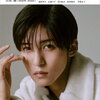 Snow Man・目黒蓮、「ちょっと大人になった気持ちにも」新CM『春の午後の出会い』篇に登場！“新入生を見守る先輩学生”に！
