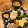 定例会